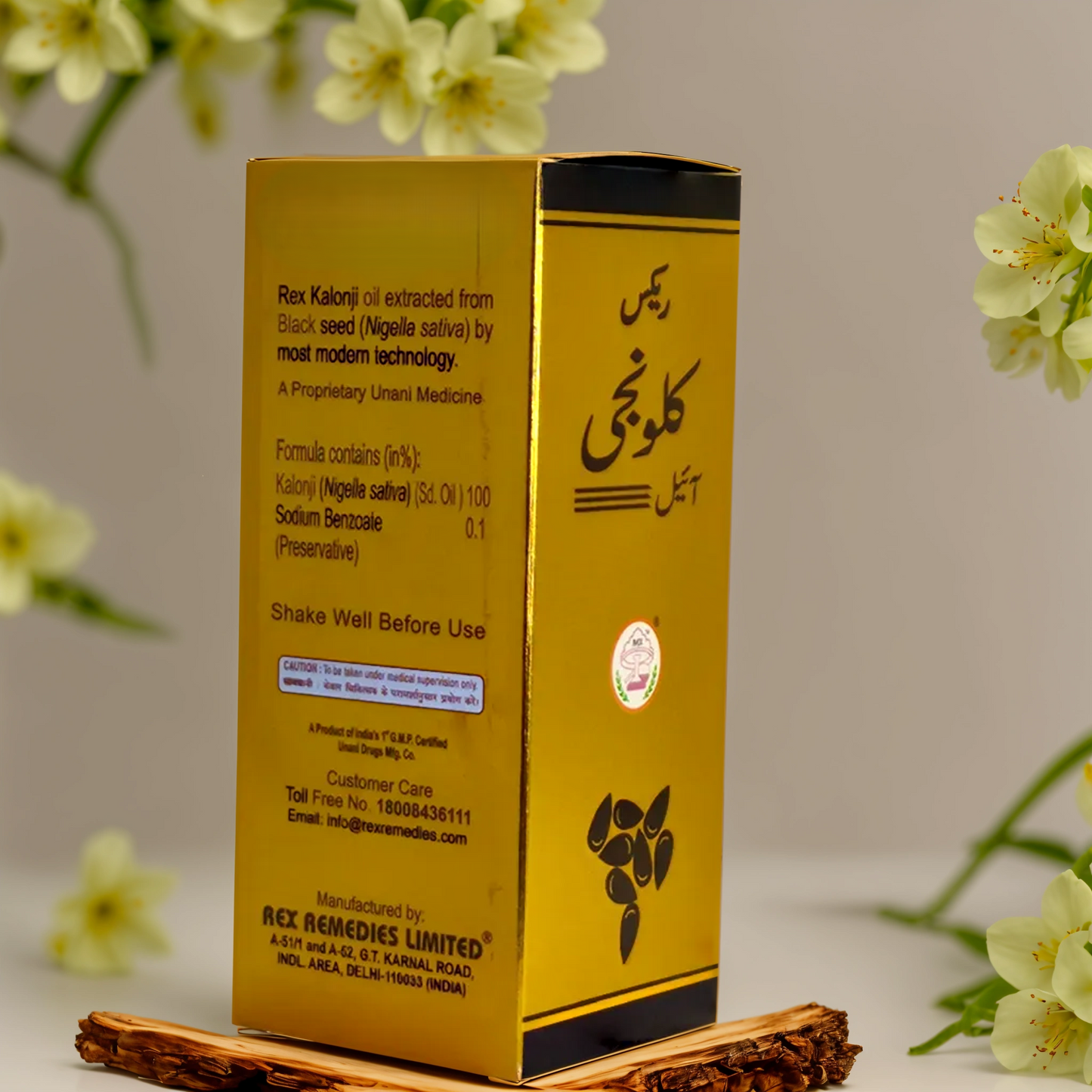 Rex kalonji oil 50ML