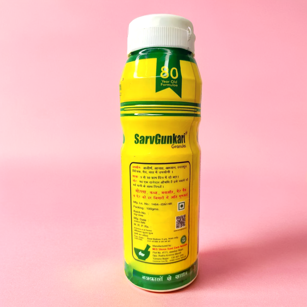 SarvGunkari Granules 100GM