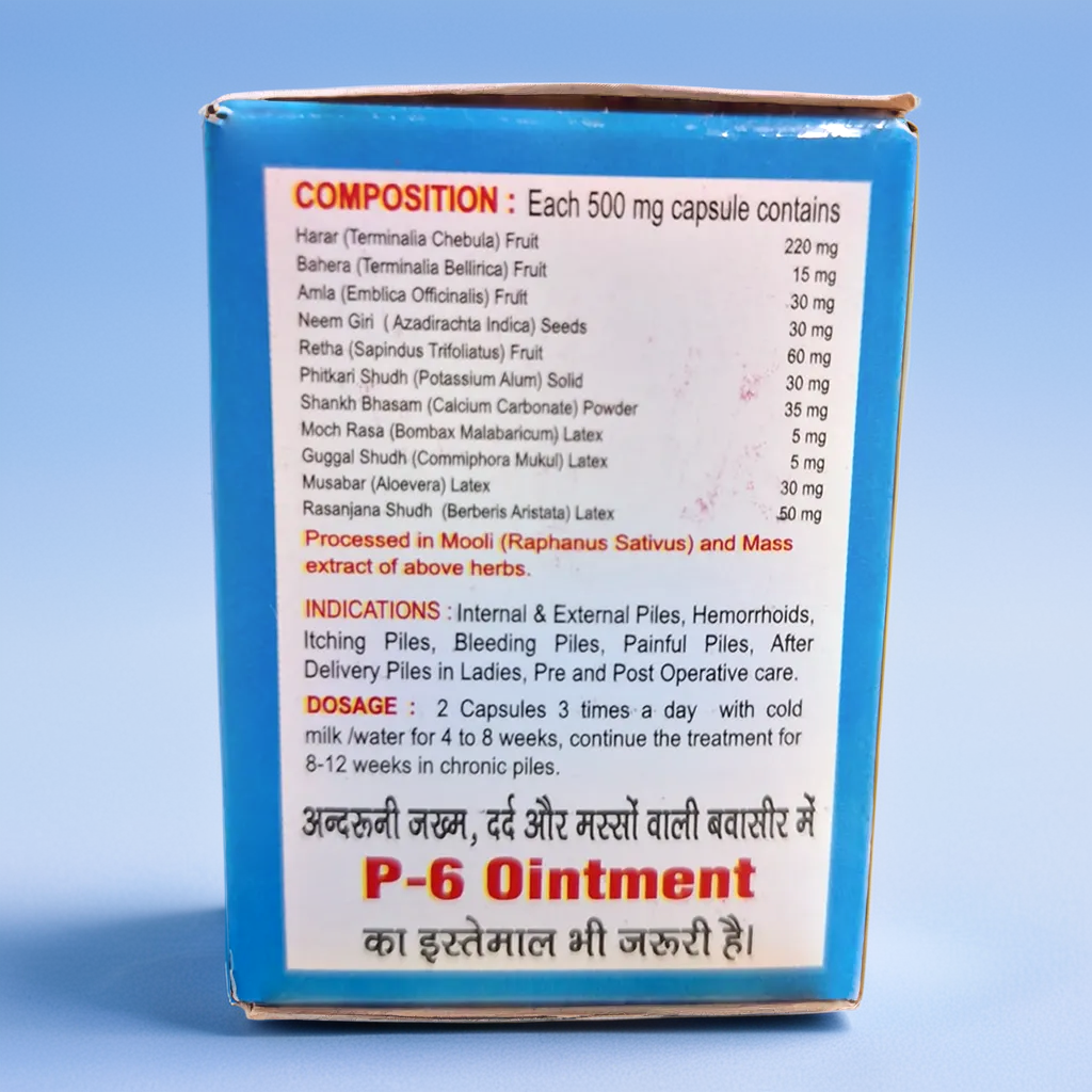 P6 Capsules (24capsules)