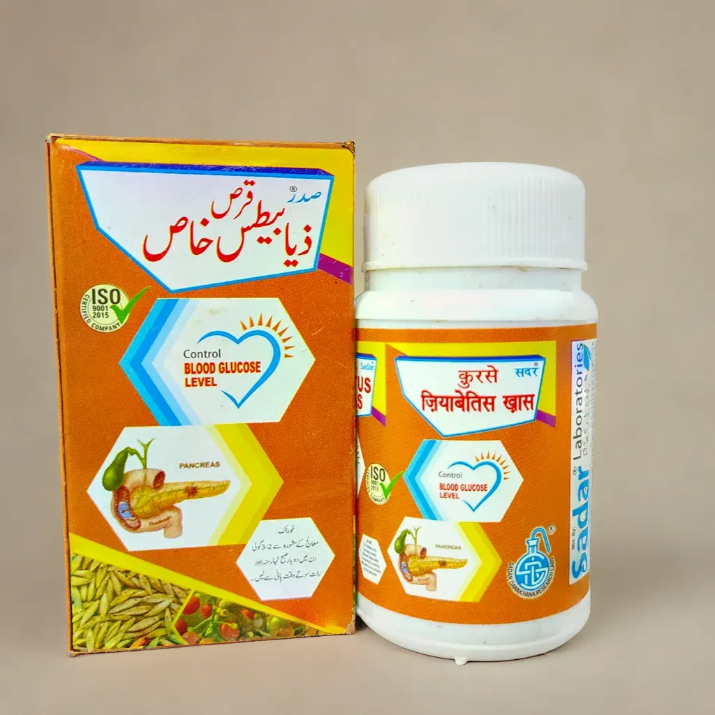 Qurs-E-Ziabetus Khaas 50 Tablets